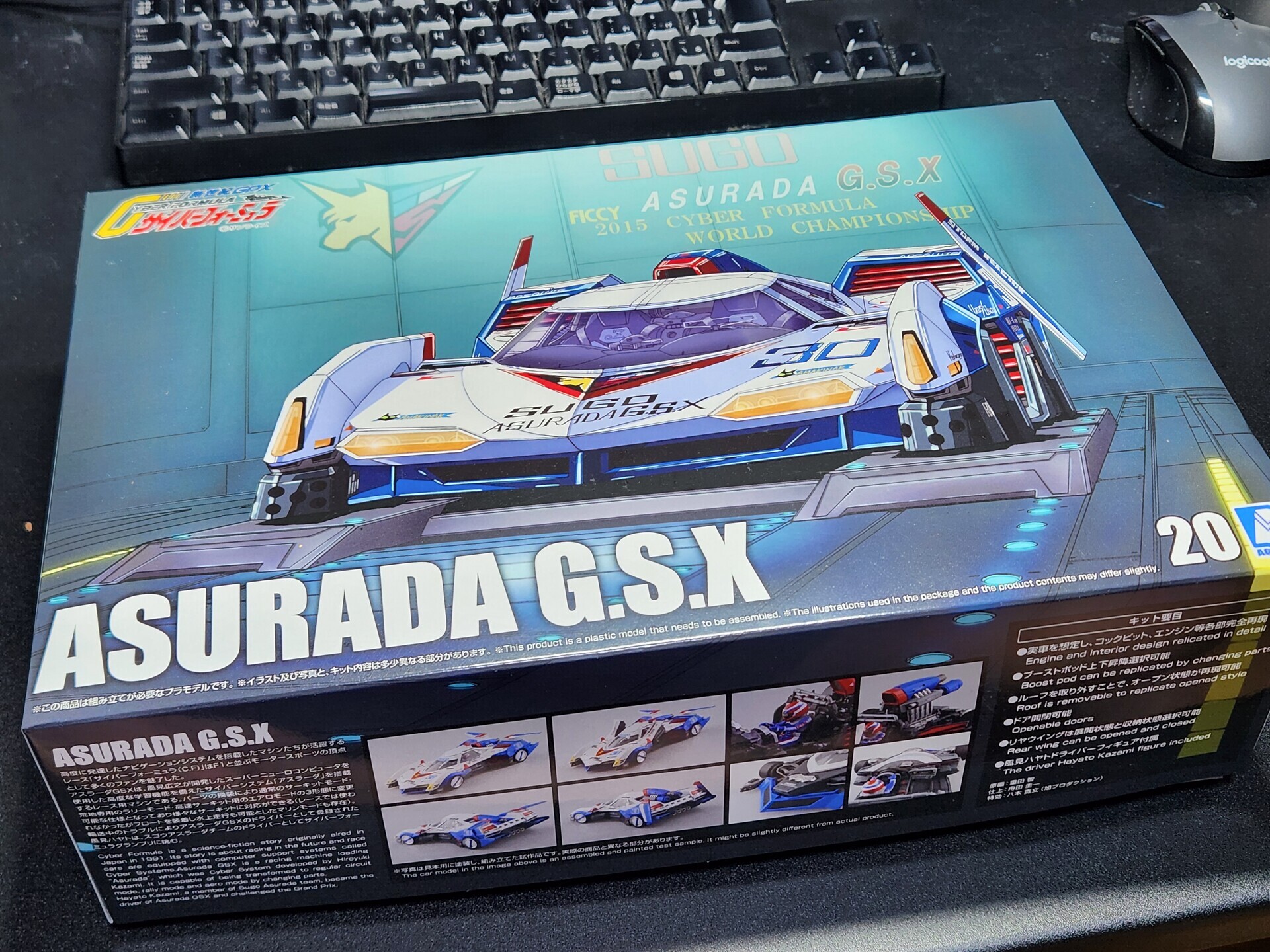 アオシマ 1/24 サイバーフォーミュラ 4種 カーモデル 製作レビュー】アオシマ 1/24 サイバーフォーミュラ