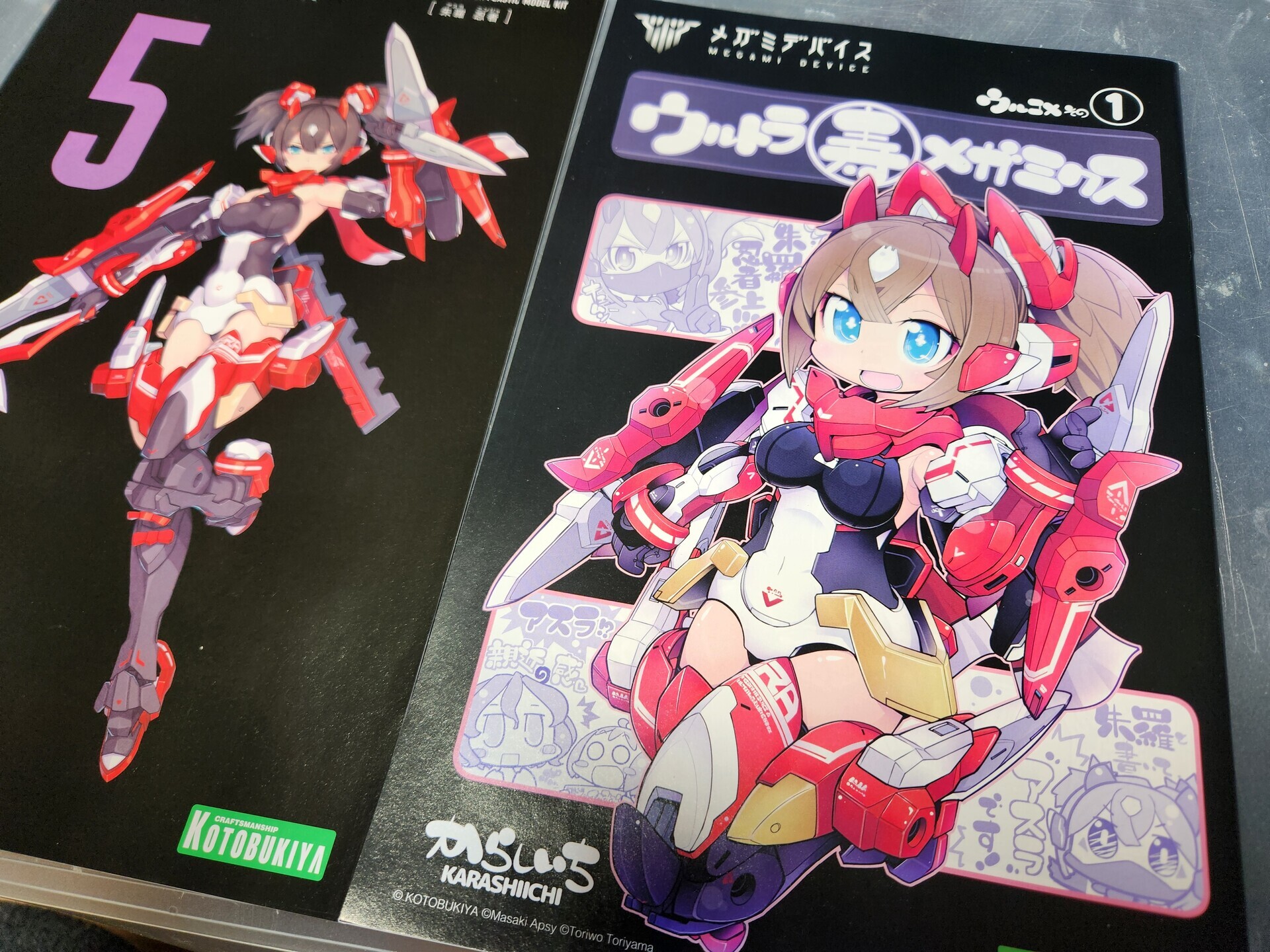朱羅 忍者｜メガミデバイス｜美少女プラモデル｜プラモデル