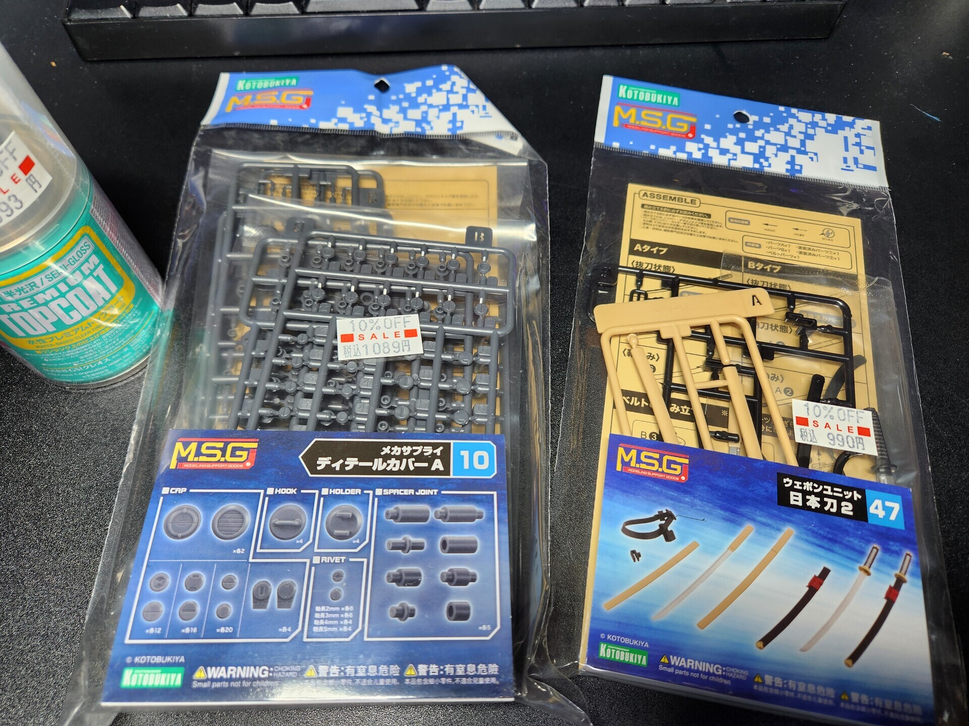Miiページ 製作レビュー】#メガミデバイス 朱羅 忍者 枢 を1/12バイク