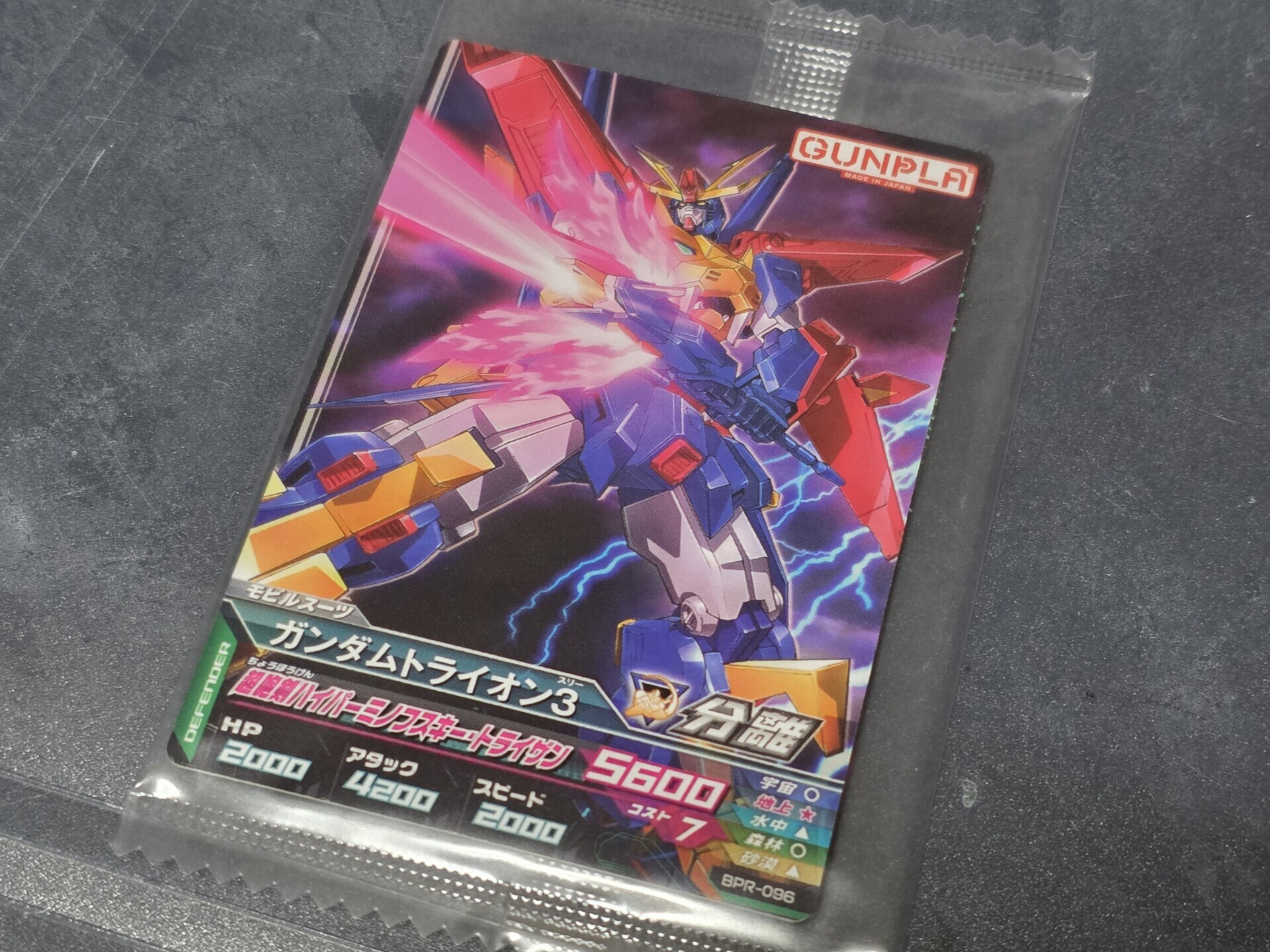 レビュー・キャンディ塗装で全塗装！】HGBF 1/144 ガンダムトライオン3