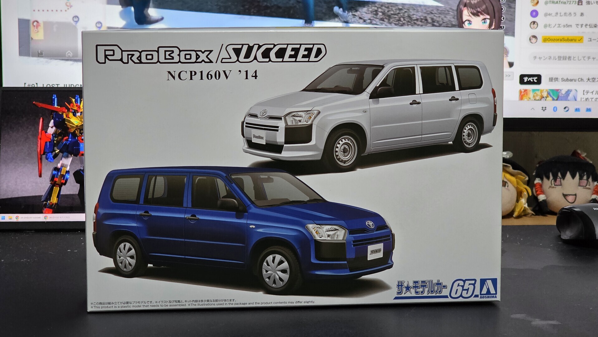 レビュー・製作・改造】環状仕様 アオシマ 1/24 トヨタ NCP160V プロ