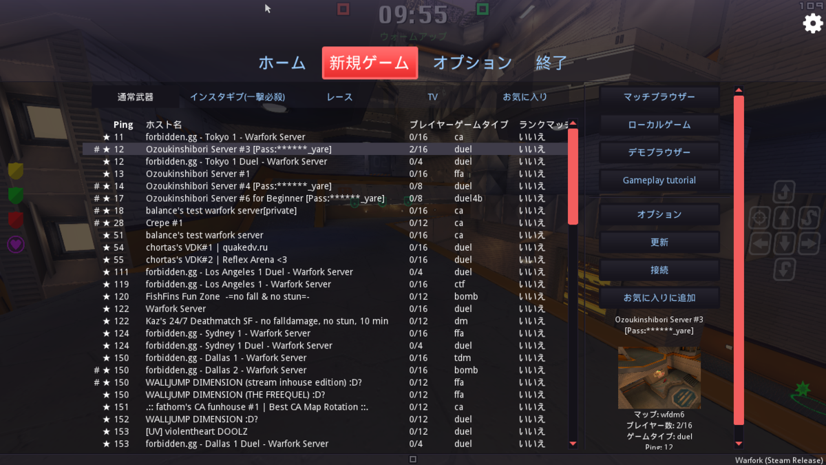 f:id:kuma303fps:20190921202540p:plain f:id:kuma303fps:20190921202540p:plain