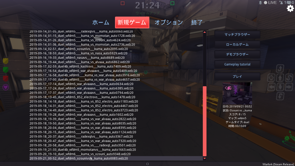 f:id:kuma303fps:20190921203715p:plain f:id:kuma303fps:20190921203715p:plain