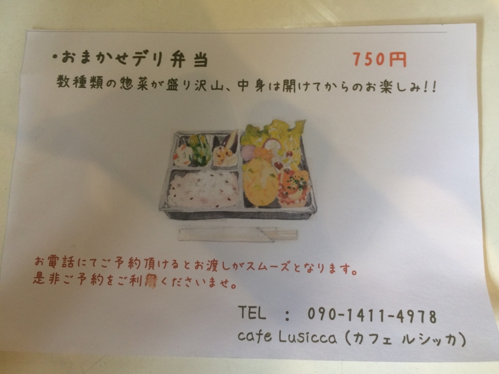 f:id:kuma30623:20171015171837j:plain