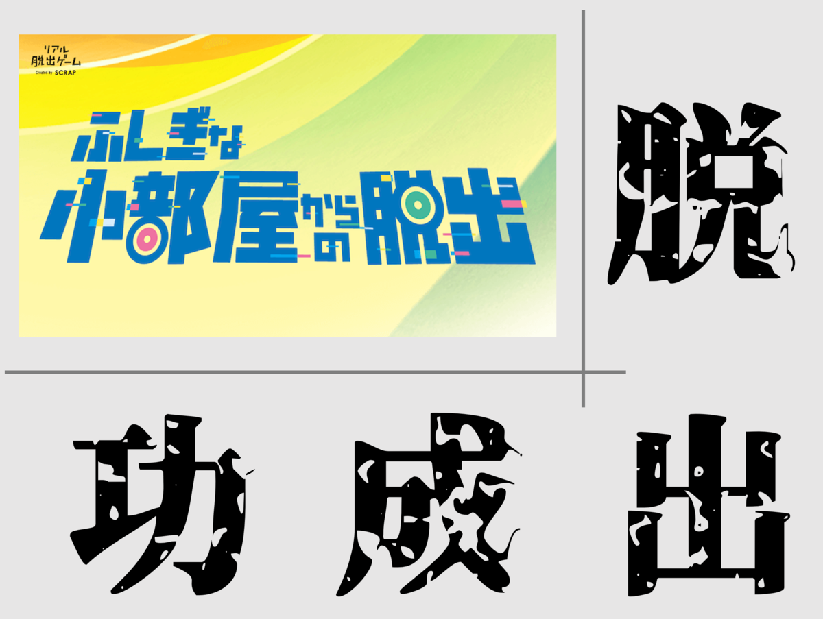 f:id:kuma3217:20201008210848p:plain
