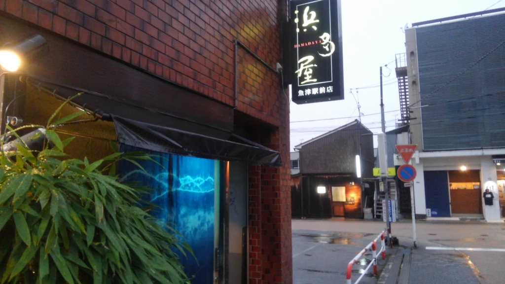 f:id:kuma3neo:20180820193208j:plain