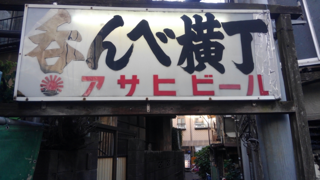 f:id:kuma3neo:20180820194604j:plain
