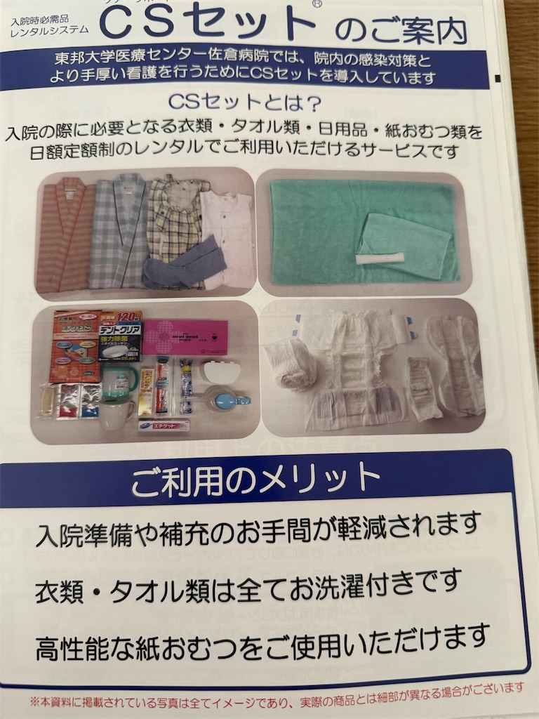 f:id:kuma3tryim:20250616185019j:image