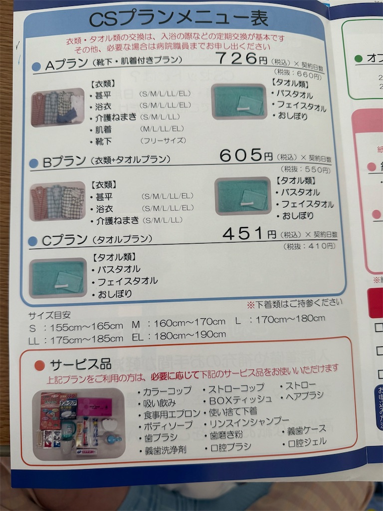 f:id:kuma3tryim:20250616185027j:image