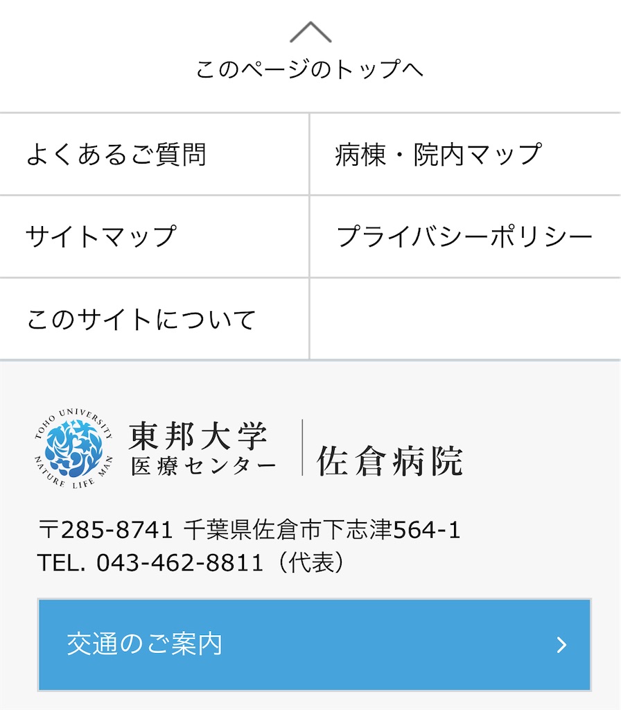 f:id:kuma3tryim:20250616204353j:image