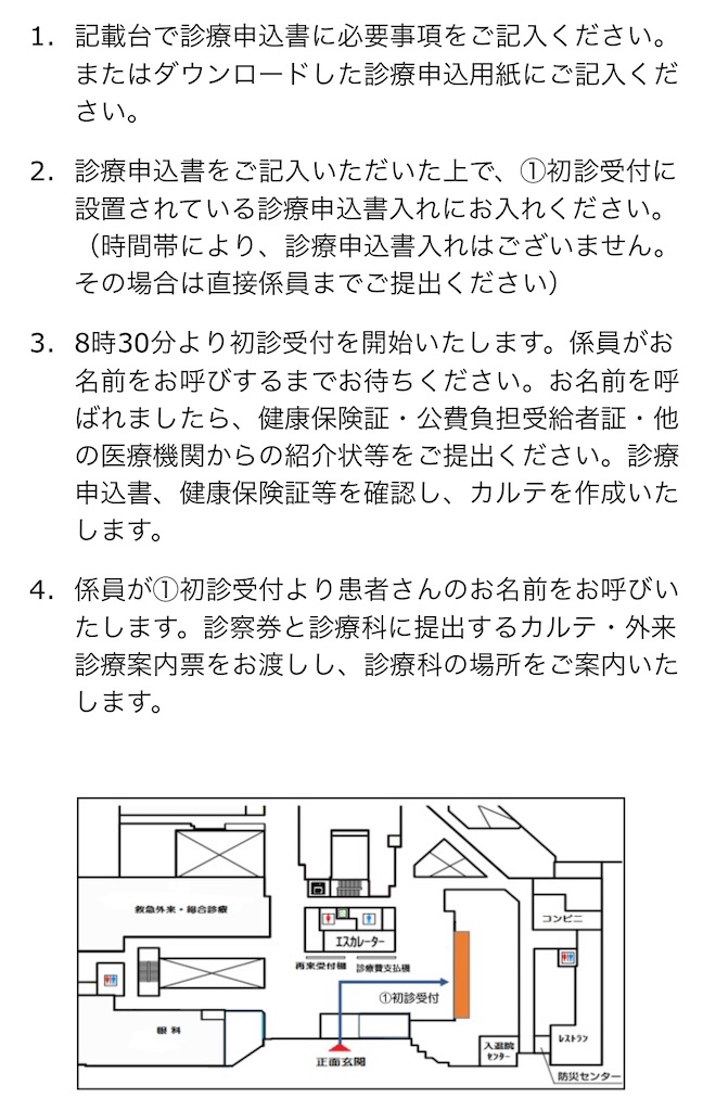 f:id:kuma3tryim:20250616204437j:image