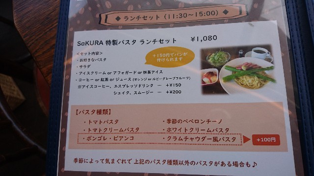 f:id:kuma4471:20191028130051j:image