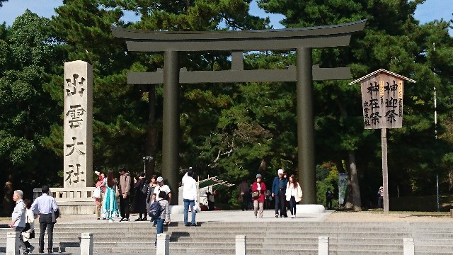 f:id:kuma4471:20191028130604j:image