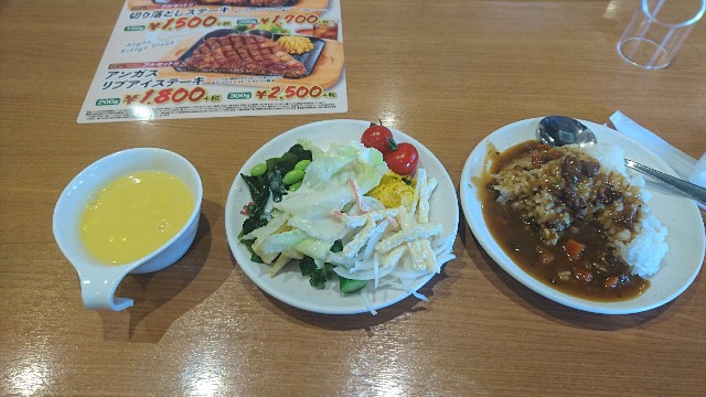 f:id:kuma4471:20200419133349j:image