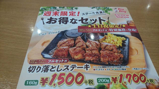 f:id:kuma4471:20200419133357j:image