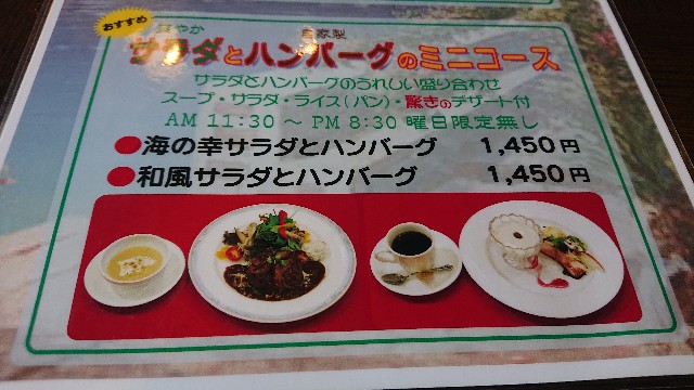 f:id:kuma4471:20200727132039j:image