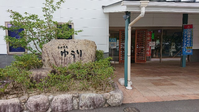f:id:kuma4471:20200916165131j:image