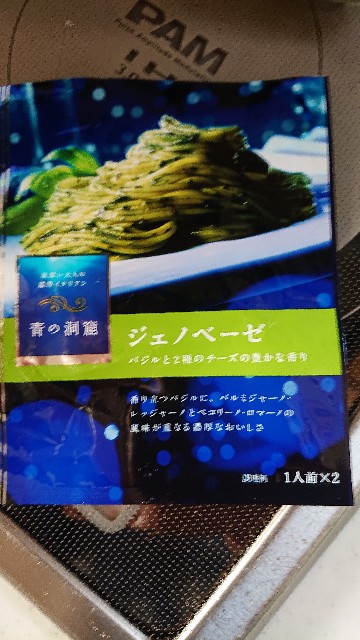 f:id:kuma4471:20210621183423j:image