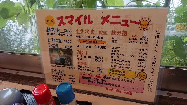 f:id:kuma4471:20210818132304j:image