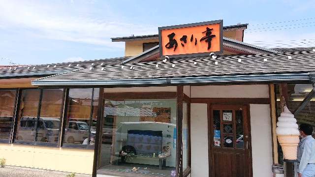 f:id:kuma4471:20210830134617j:image