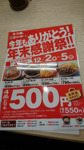 f:id:kuma4471:20211202133336j:image