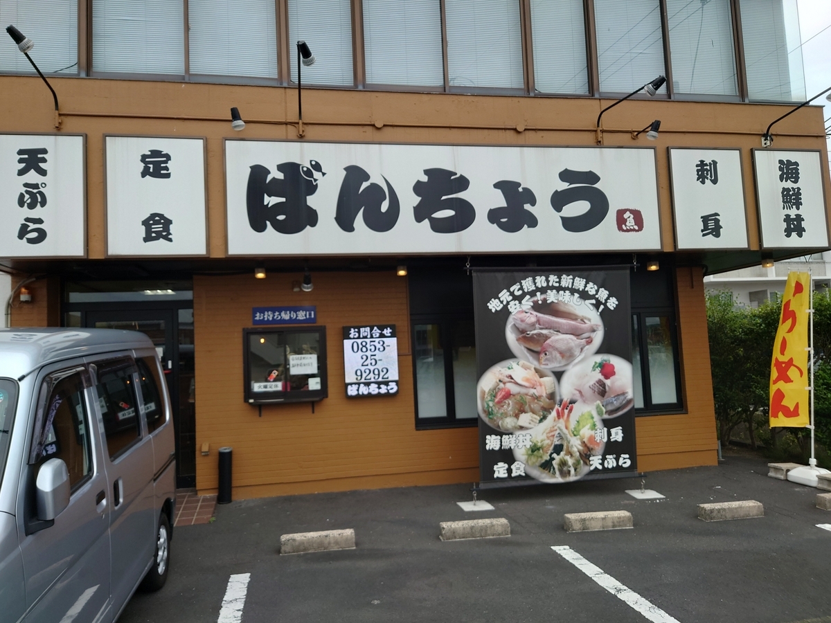 今日の昼ごはん（5/30） - kuma4471 
