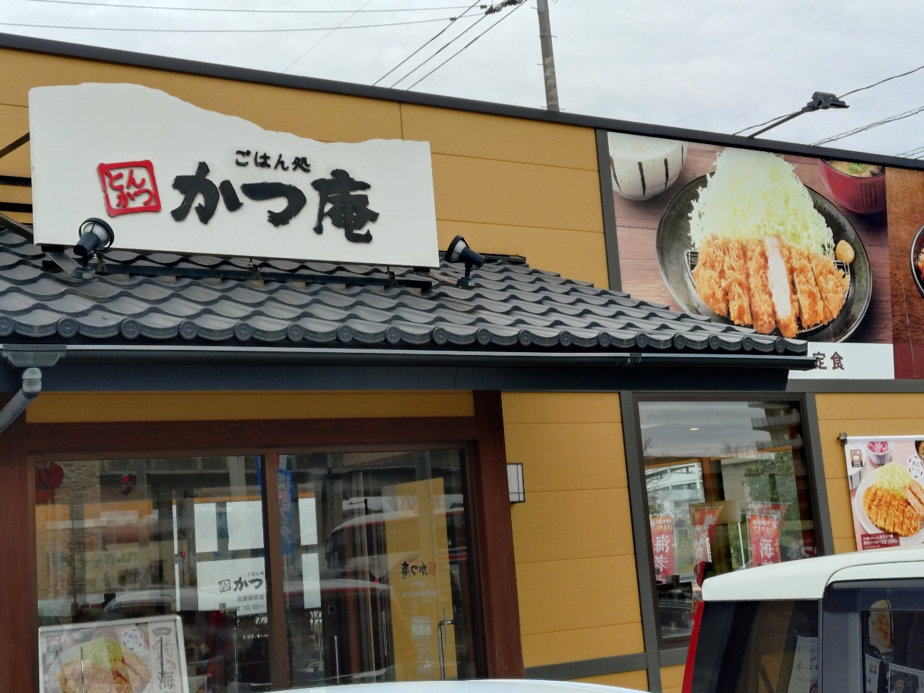 f:id:kuma4471:20260409125301j:image