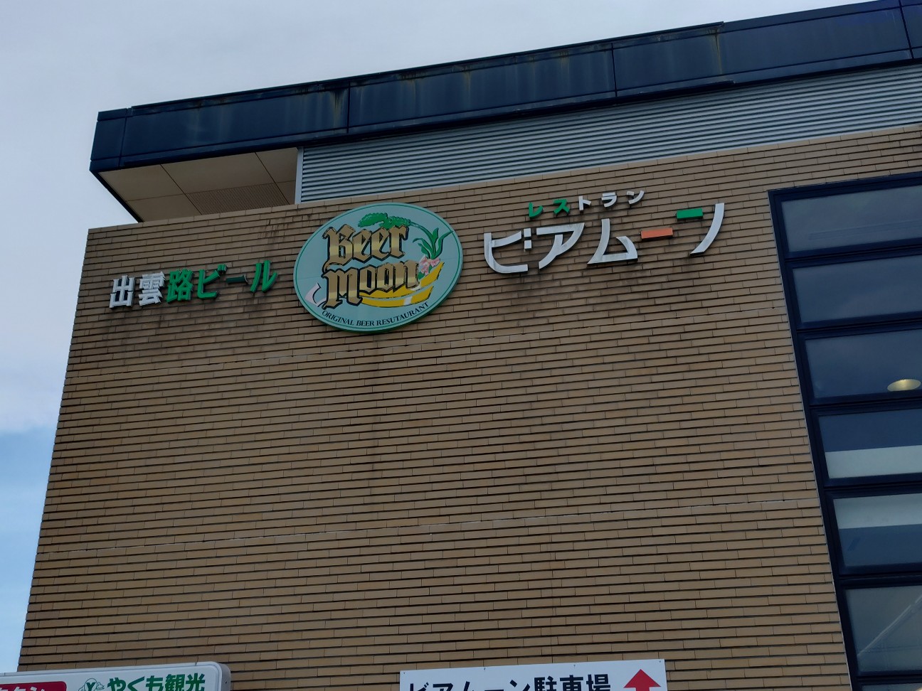 f:id:kuma4471:20260731132335j:image f:id:kuma4471:20260731132335j:image
