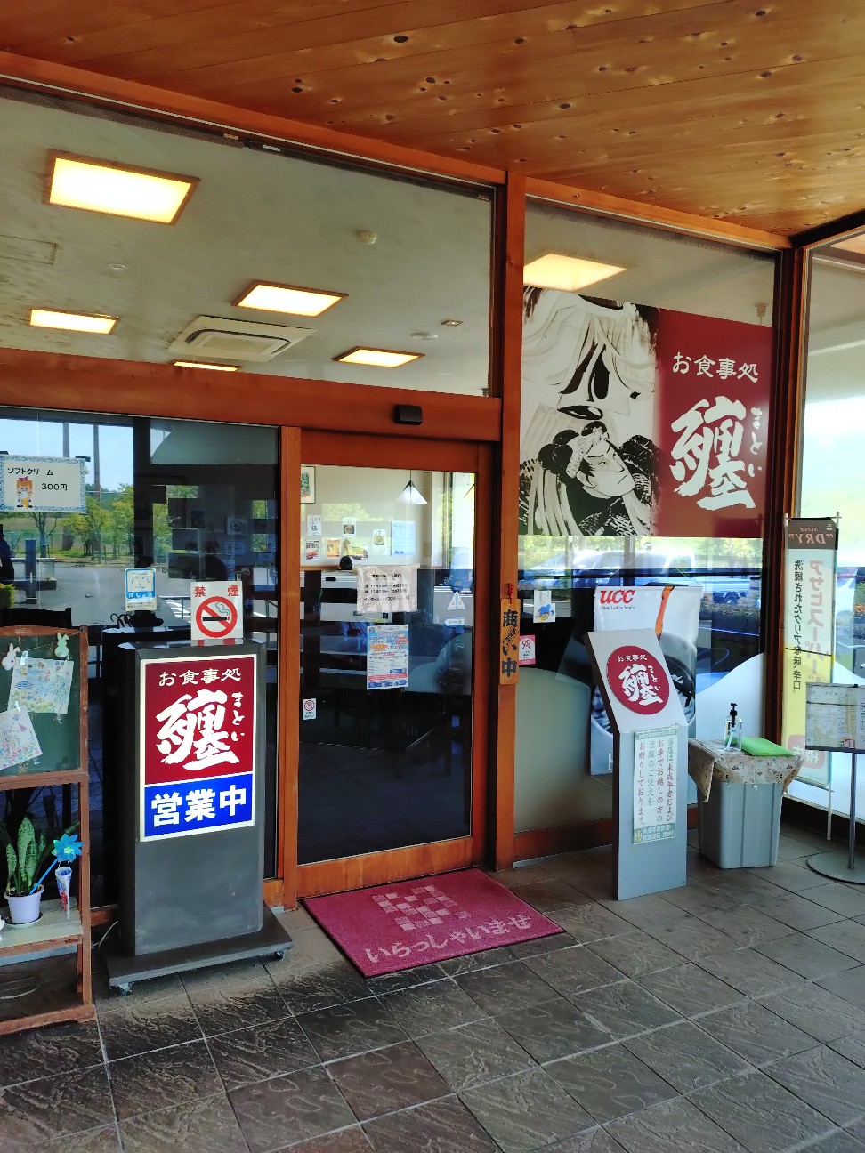 f:id:kuma4471:20260802141919j:image f:id:kuma4471:20260802141919j:image