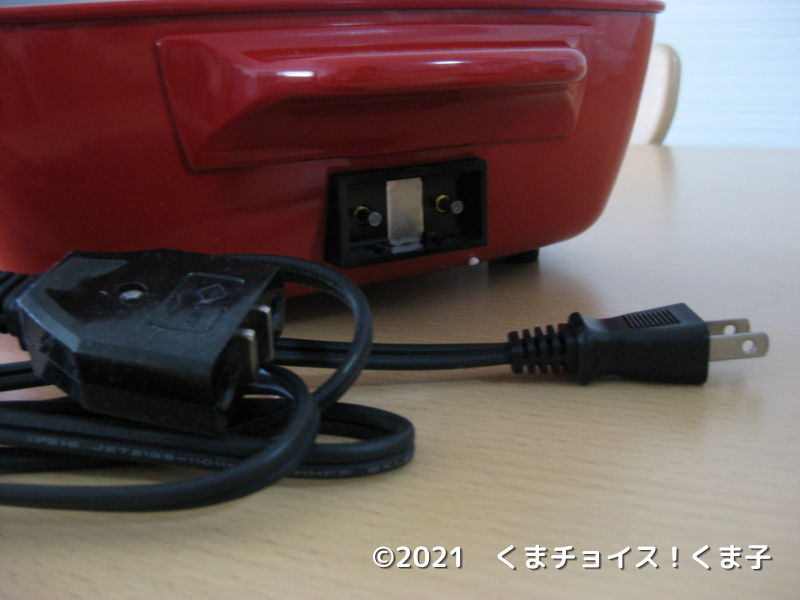 f:id:kuma85:20211009110947p:plain