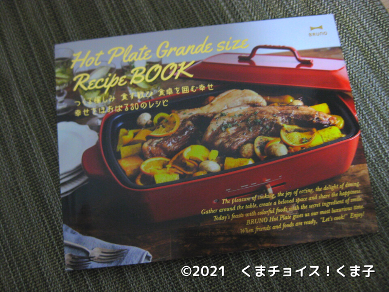 f:id:kuma85:20211009111438p:plain