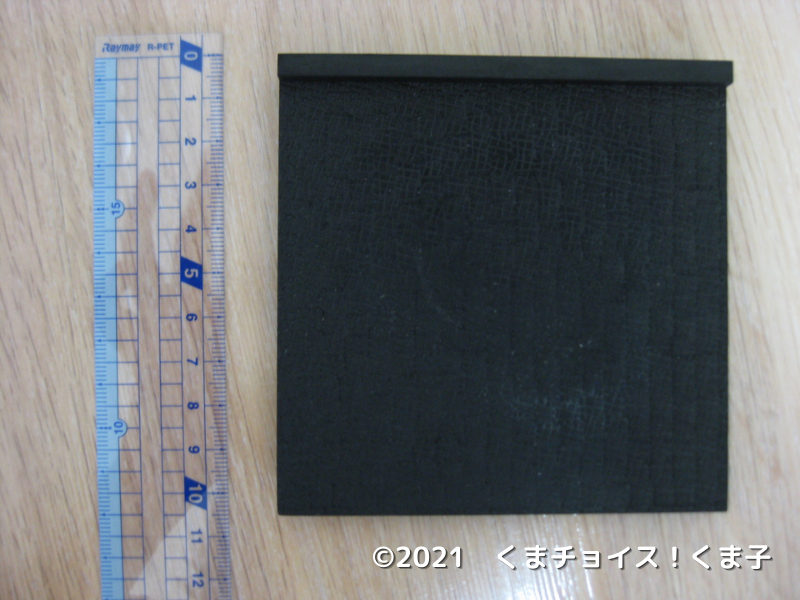 f:id:kuma85:20211009111751p:plain