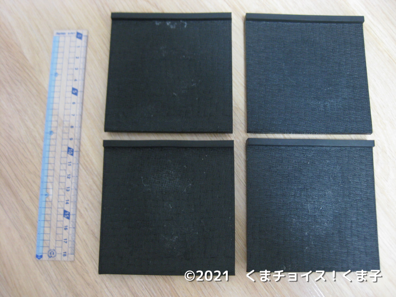 f:id:kuma85:20211009111758p:plain