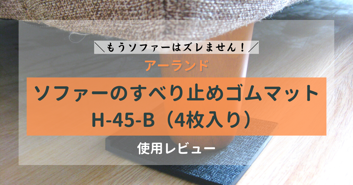 f:id:kuma85:20211010200644p:plain