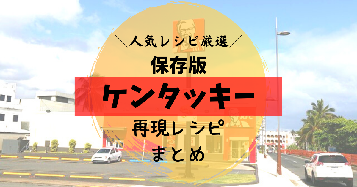 f:id:kuma85:20211012025659p:plain