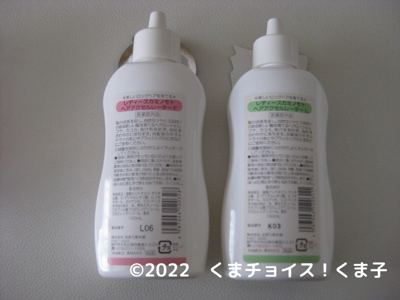 f:id:kuma85:20220324164742p:plain