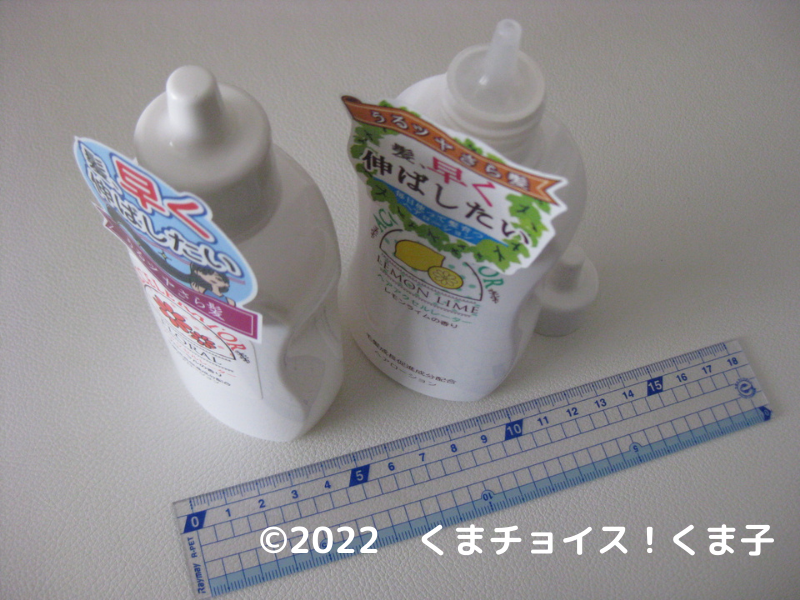 f:id:kuma85:20220324164755p:plain