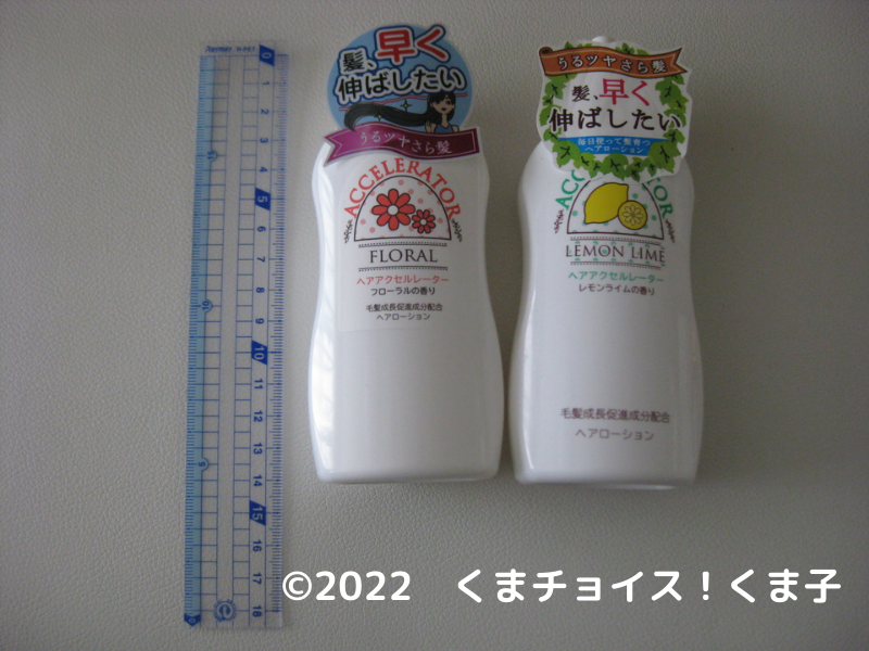 f:id:kuma85:20220324164911p:plain