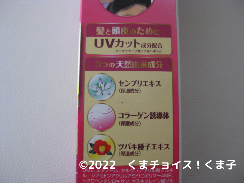 f:id:kuma85:20220324165657p:plain