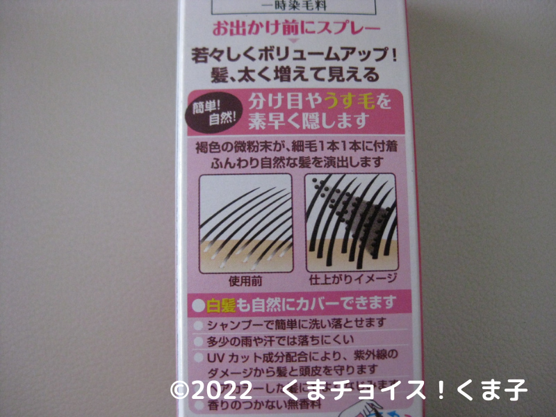 f:id:kuma85:20220324165704p:plain