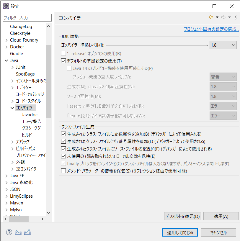 f:id:kumaGoro_95:20200927152557p:plain f:id:kumaGoro_95:20200927152557p:plain
