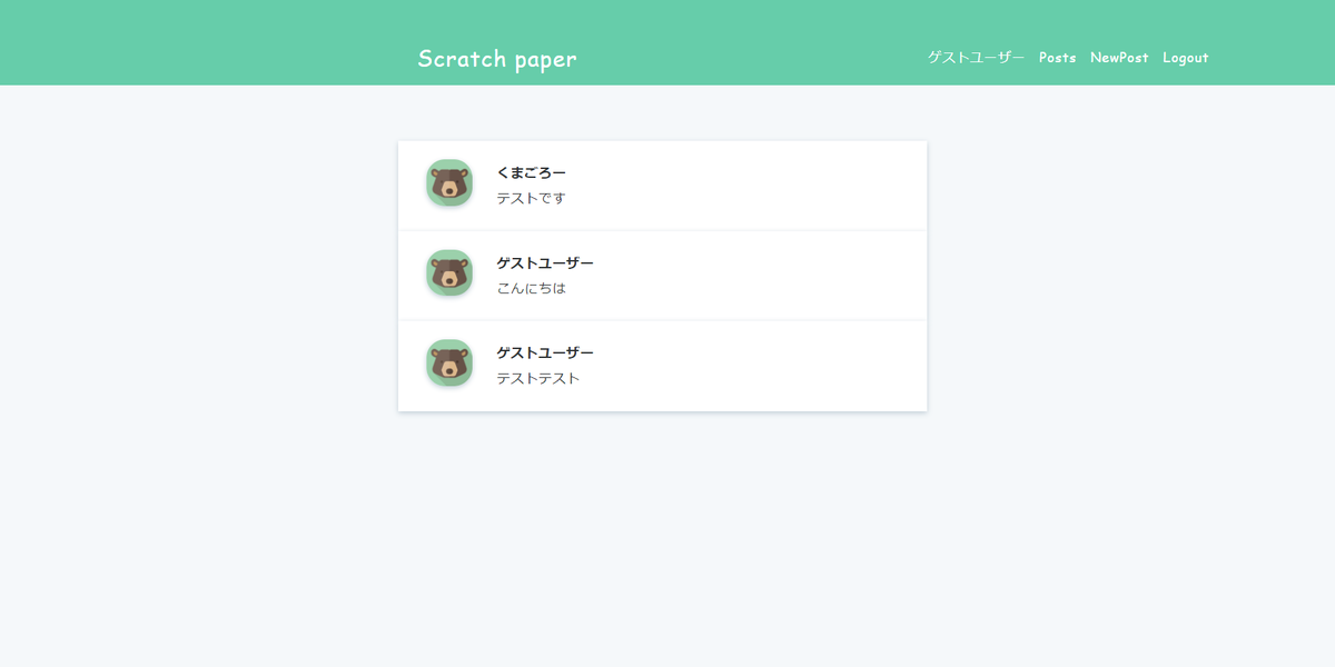 f:id:kumaGoro_95:20201001204854p:plain f:id:kumaGoro_95:20201001204854p:plain