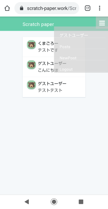 f:id:kumaGoro_95:20201001205255p:plain f:id:kumaGoro_95:20201001205255p:plain