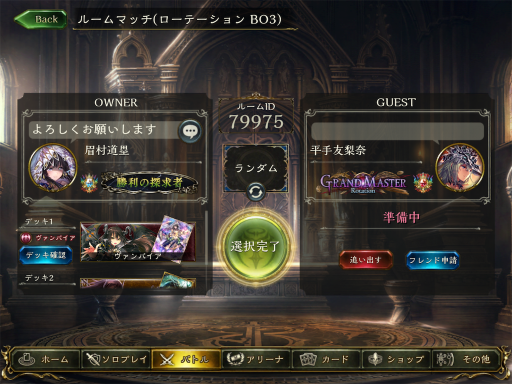f:id:kuma_sv:20181011013629p:image