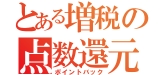 f:id:kumabe22:20190907212158j:plain f:id:kumabe22:20190907212158j:plain