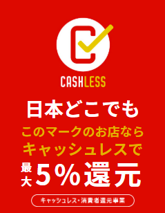 f:id:kumabe22:20190929175504p:plain f:id:kumabe22:20190929175504p:plain