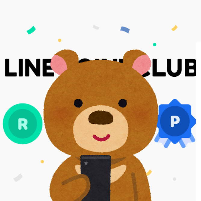 f:id:kumabe22:20200512011721j:plain f:id:kumabe22:20200512011721j:plain