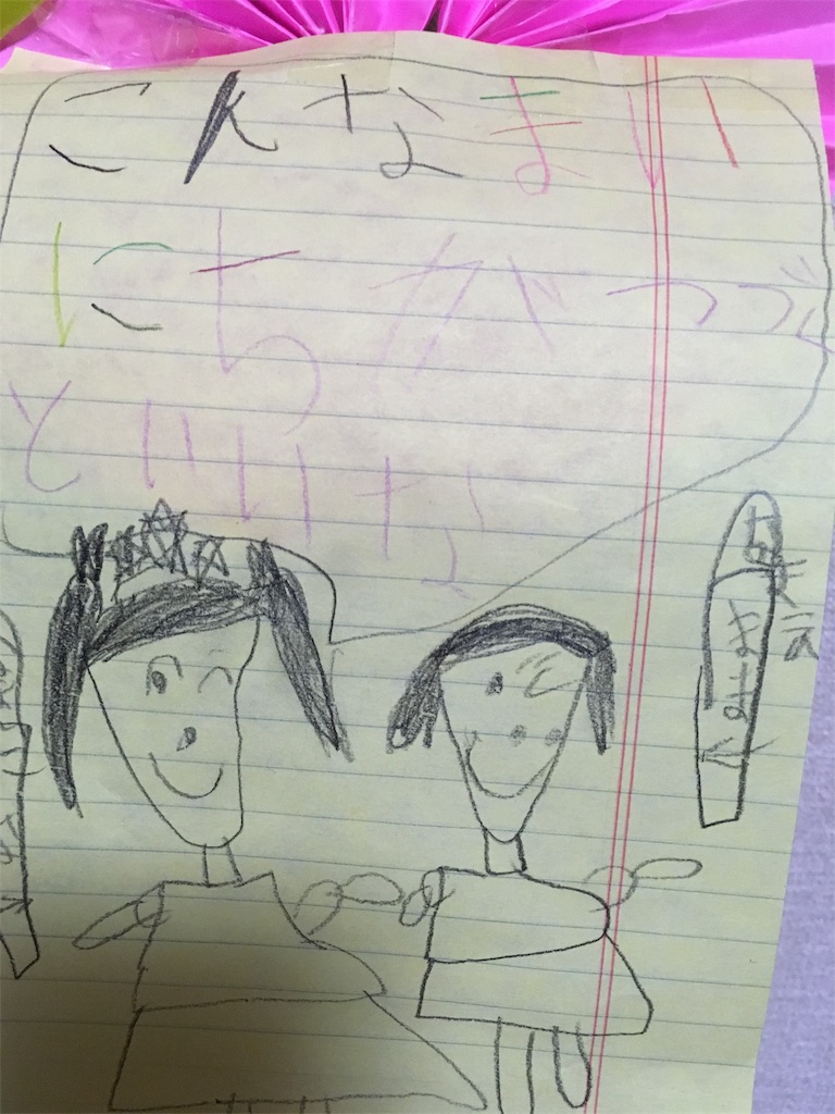 f:id:kumabou2016:20180124185803j:image