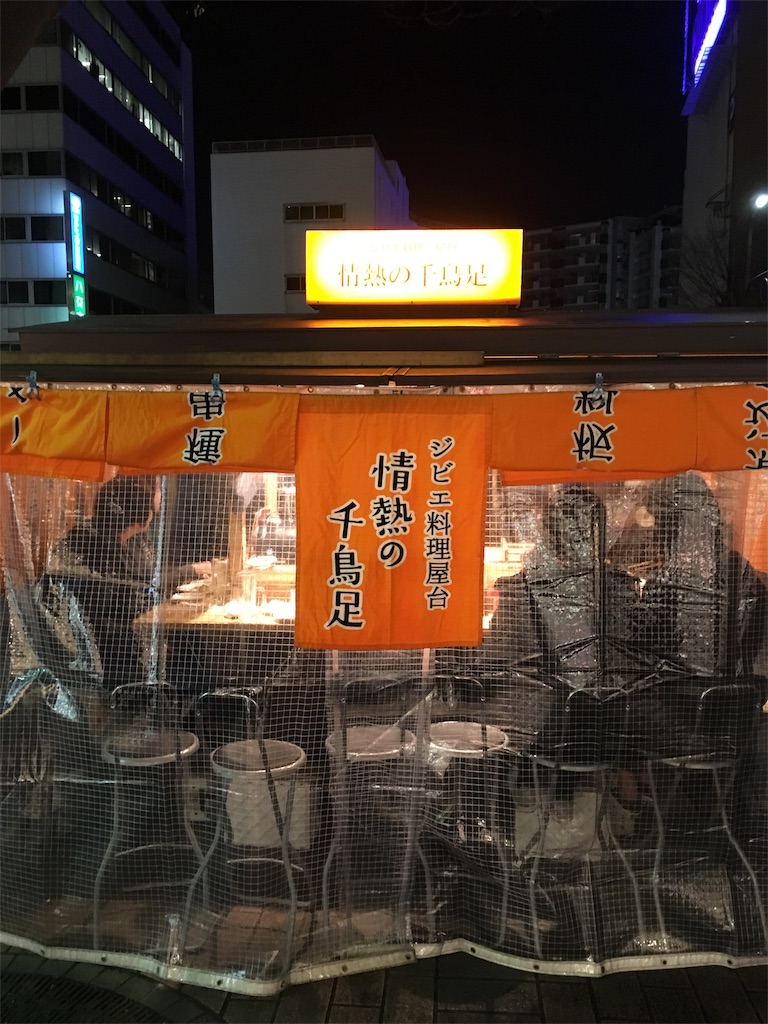 f:id:kumabou2016:20180303210226j:image