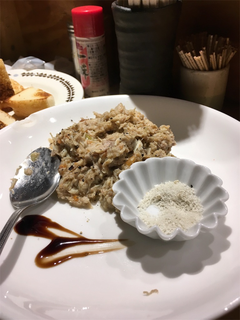 f:id:kumabou2016:20180303210557j:image